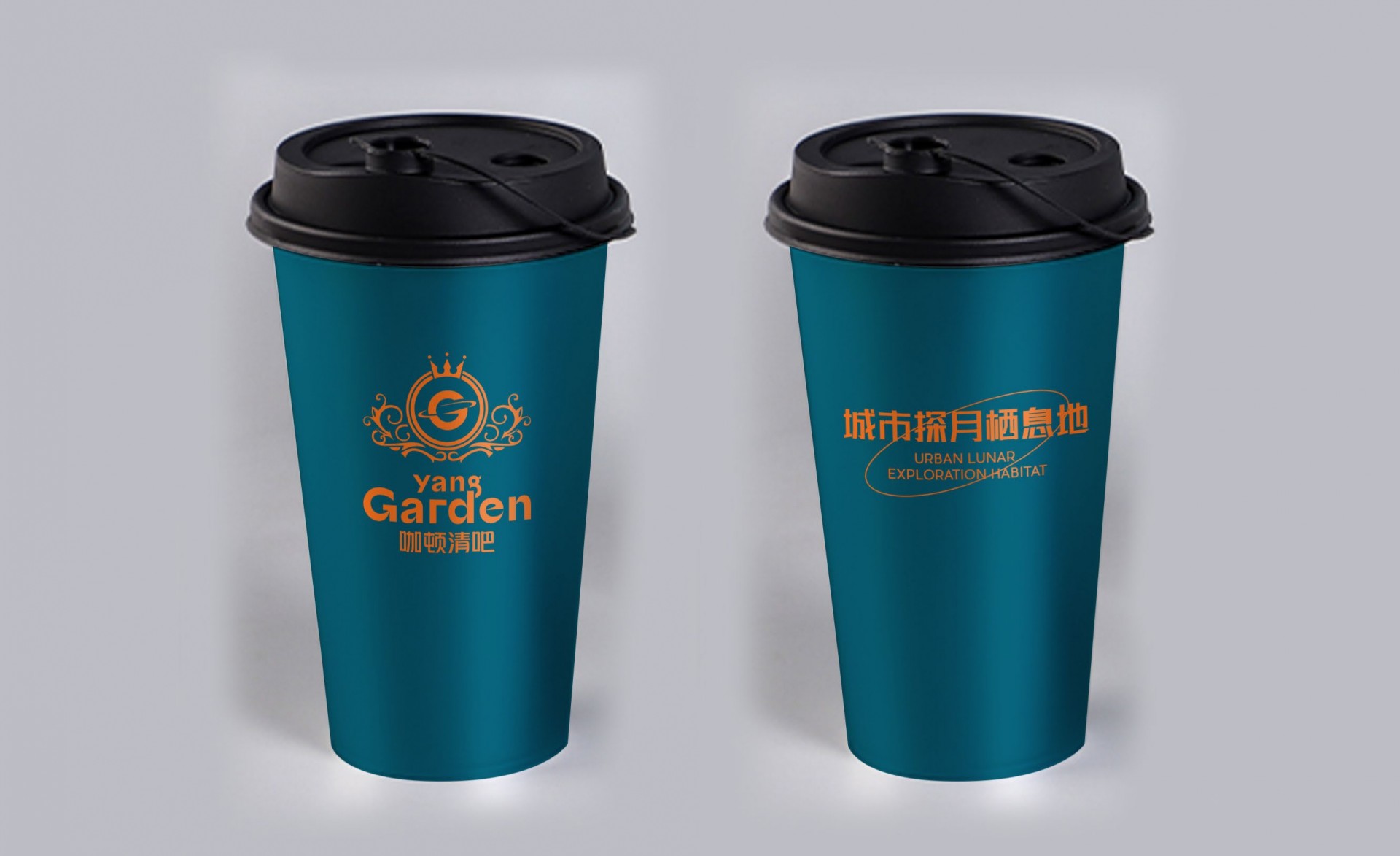 garden清吧（应用系统）_page-0016.jpg