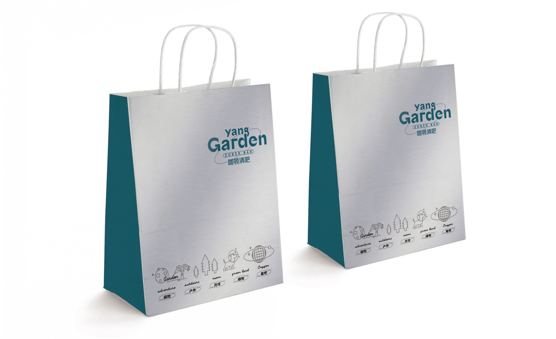 garden清吧（应用系统）_page-0028.jpg