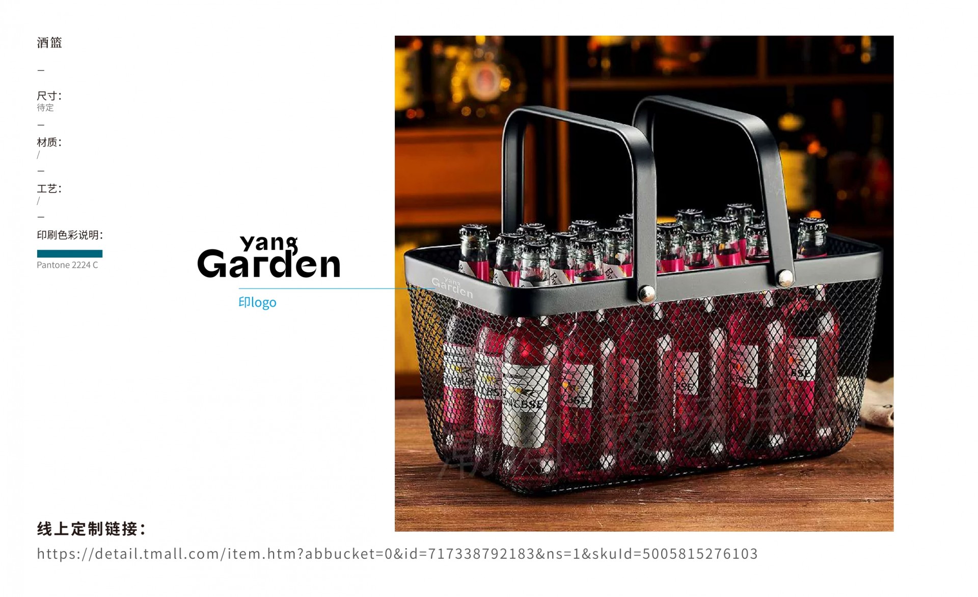 garden清吧（应用系统）_page-0036.jpg
