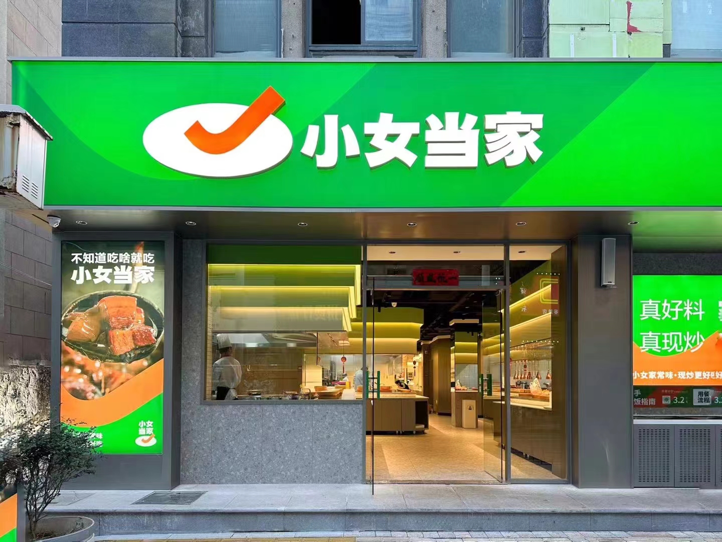 微信图片_20240625152337.jpg