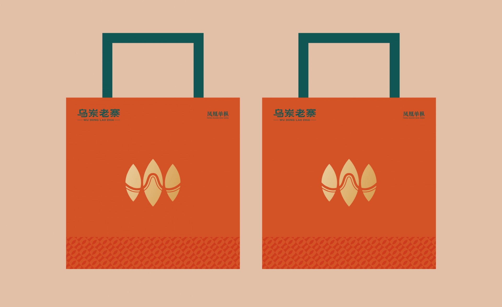 乌岽老寨品牌logo设计方案_page-0036.jpg