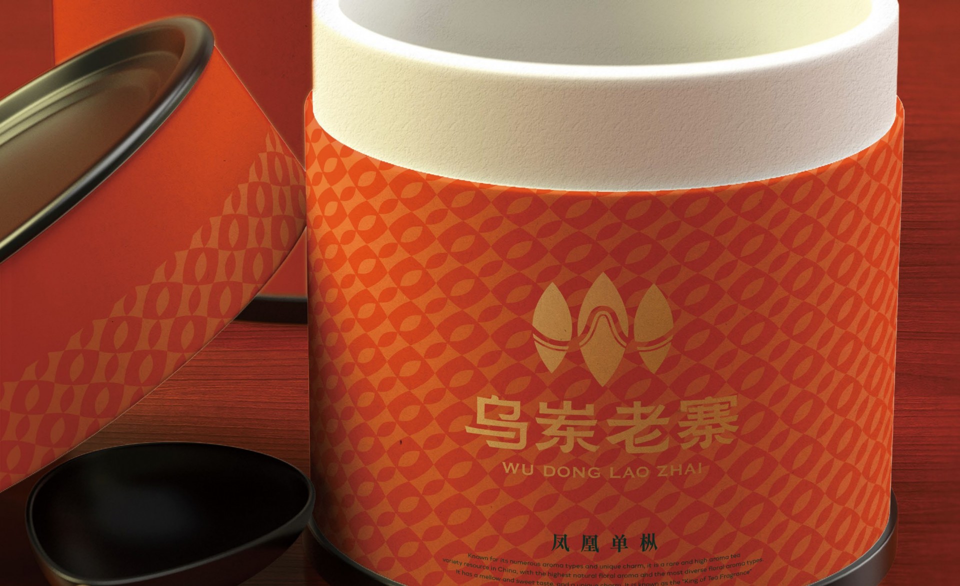 乌岽老寨品牌logo设计方案_page-0038.jpg